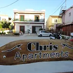 Chris Corfu - Without Kitchen 아파트 Alepou