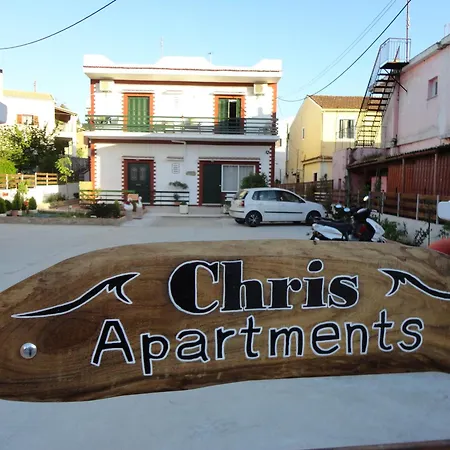 Chris Corfu - Without Kitchen Apartment Alepou